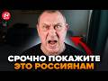 😮СРОЧНО! КАЛАШНИКОВ не выдержал и обратился к россиянам. БЕЗУМНЫЙ эфир РАЗРЫВАЕТ СЕТЬ. КАЗАНСКИЙ