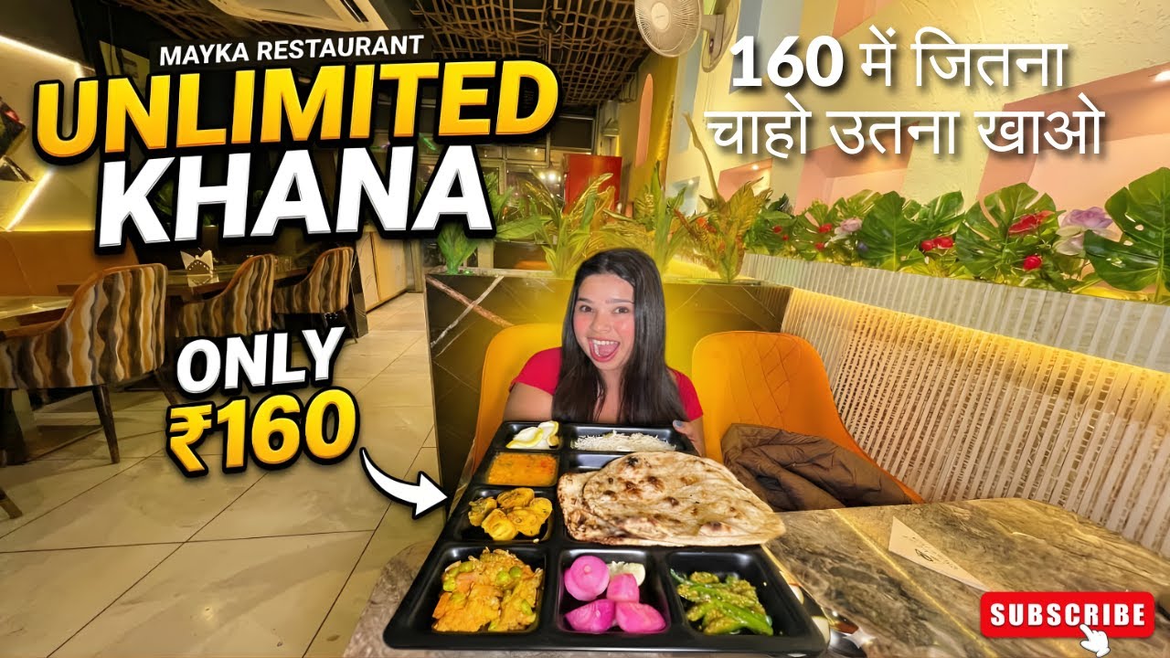 Agra me ₹160 me Unlimited Food 😱 | Honest Review | Cheapest Unlimited Food in Agra | Only ₹160