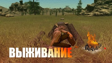 RUST/LEGACY ВЫНОСИМ СЕРВЕР, СОСЕД ЧИТЕР? ( выживание, рейды, пвп ) РАСТ ЛЕГАСИ