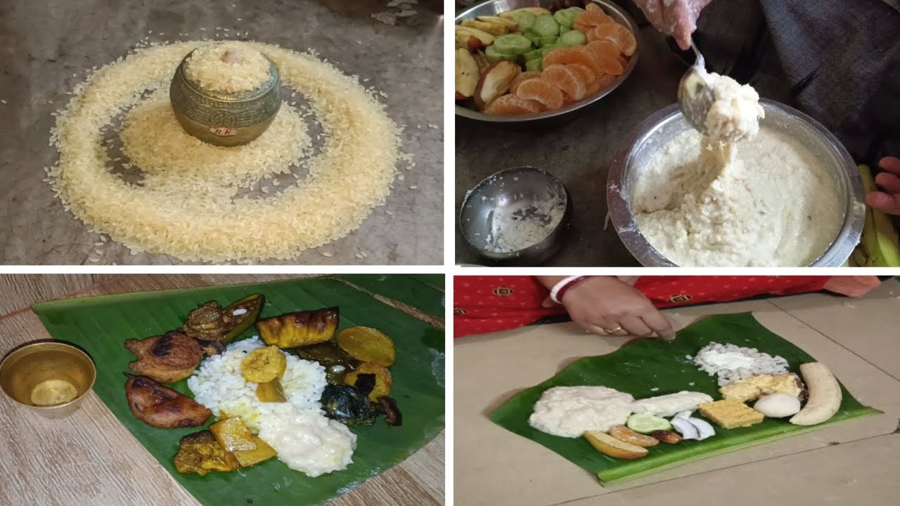 নবান্ন উৎসবে নতুন চালের নবান্ন খাওয়া🙂 নতুন চালে বেড়ি দিয়ে ভাত রান্না ...