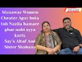 Bb17  munawar faruqui sister shabana and brother inlaw reaction on missing his mom telly glam