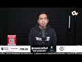 🔴 คุยก่อนเกม ยูฟ่า แชมเปี้ยนส์ ลีก  ลิเวอร์พูล รอล้างแค้น เรอัล มาดริด | ฟุตบอลรายวัน 27-11-67 EP.28