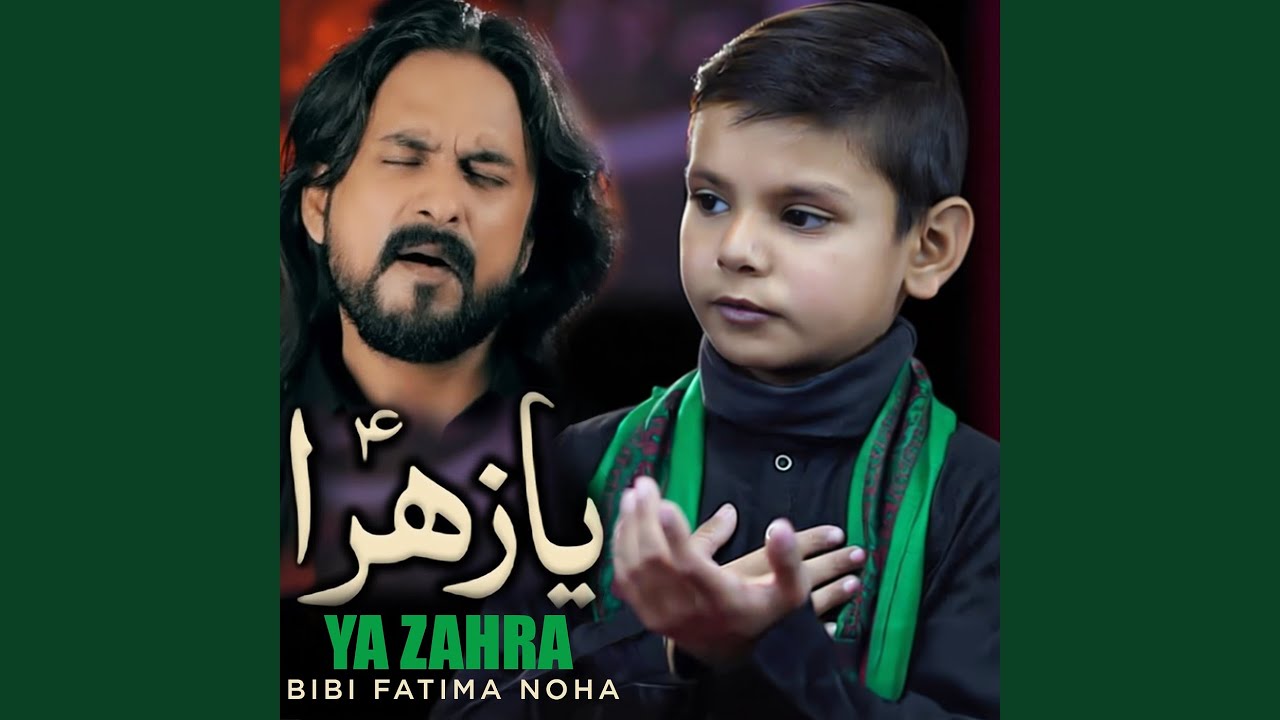 Ya Zahra (Bibi Fatima Noha)