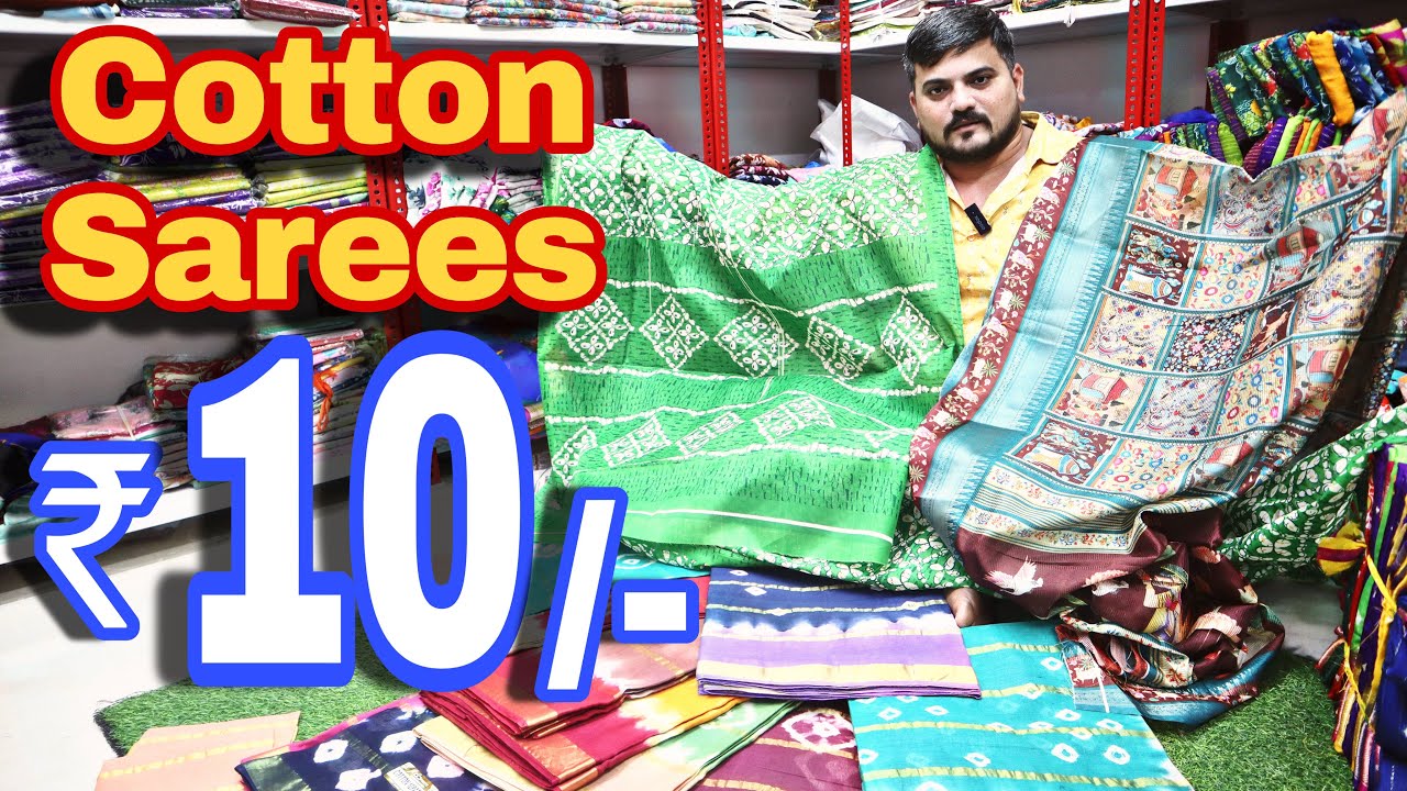 #madina Wholesale Sarees In Hyderabad || Cotton Sarees in Hyderabad || online shopping