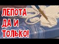 Хотела картину выкинуть, но тут пришла идея! #натальяфальконе #сша