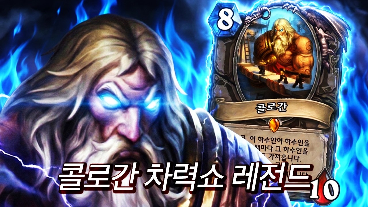 필드 정리 0티어