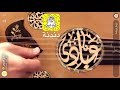 رائعة " للمحبة حدود " للفنان || عبادي الجوهر || -عود-