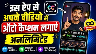 Video mein Auto App Se Kaise lagaen. Kis App se bilkul free Auto Kaise lagaen