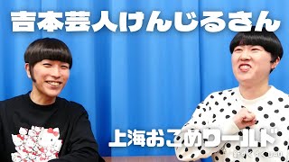 タレント・お笑い芸人 me タレント・お笑い芸人 me ZX- | コンビ情報 | M-1グランプリ