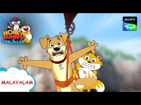 മറക്കുന്ന കരടി | Honey Bunny Ka Jholmaal | Full Episode In Malayalam | Videos For Kids
