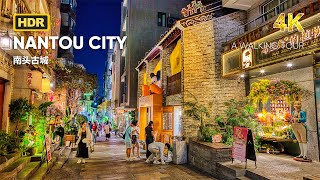 Nantou City attracts thousands of tourists every day, just because of cyberpunk? |4K HDR