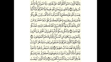 سورة ال عمران من ٩٢ إلى ١٠٨