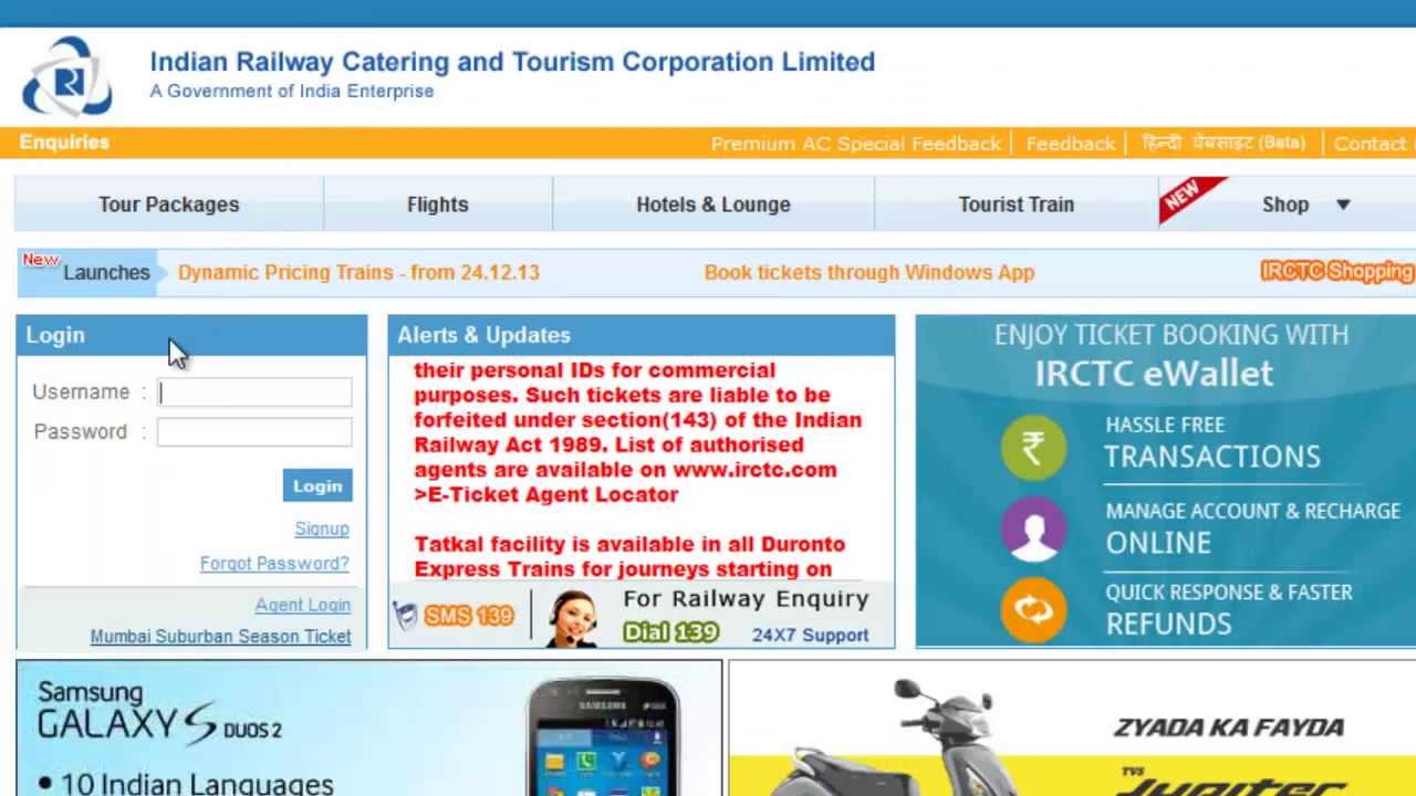 how can i recover my irctc password