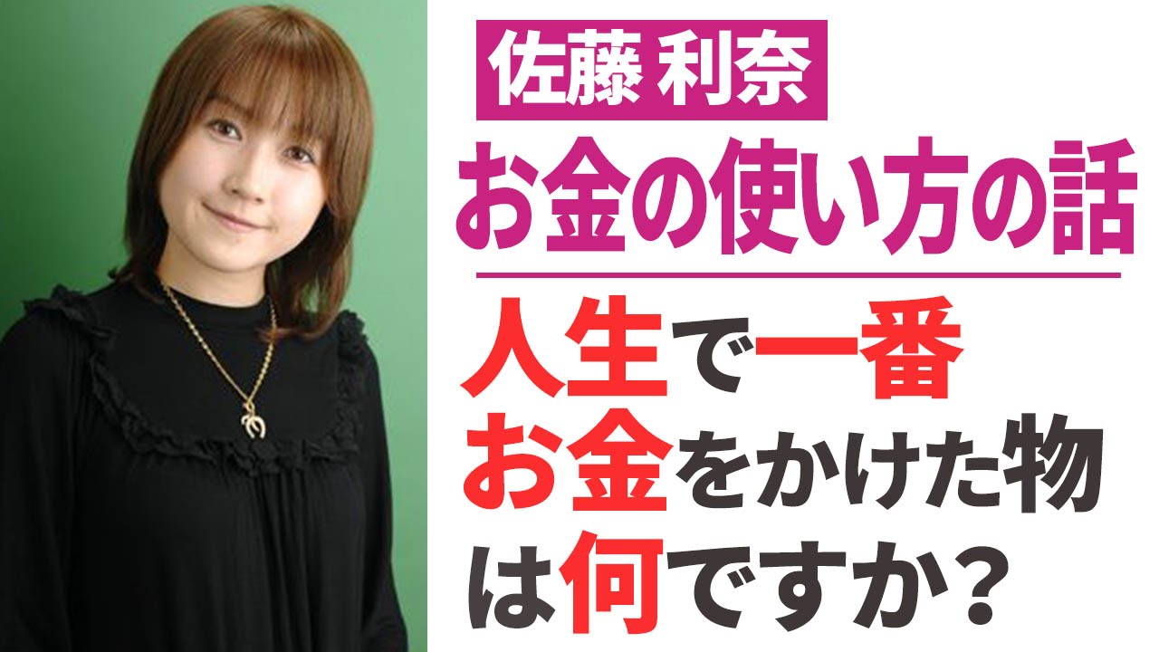 小野坂昌也 佐藤利奈 胸の大きさの話 声優スイッチ アイドル動画祭り