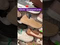 🛍️ ХАРЬКОВ ~ МОРЕ ЛЕТНЕЙ ОБУВИ. КАКИЕ ЦЕНЫ? ~ ЦЕНТРАЛЬНЫЙ РЫНОК ~ KHARKIV ~  CENTRAL MARKET