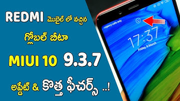 Redmi MIUI 10 Global Beta 9.3.7 Update & New Features