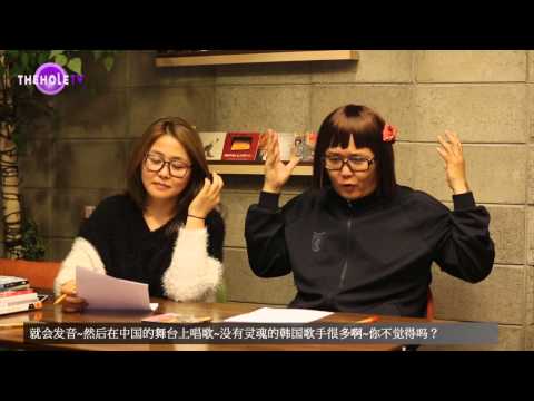 더홀엔터테인먼트 더홀TV 중국어 강좌 제 1편 육각수의 조성환과 함께!