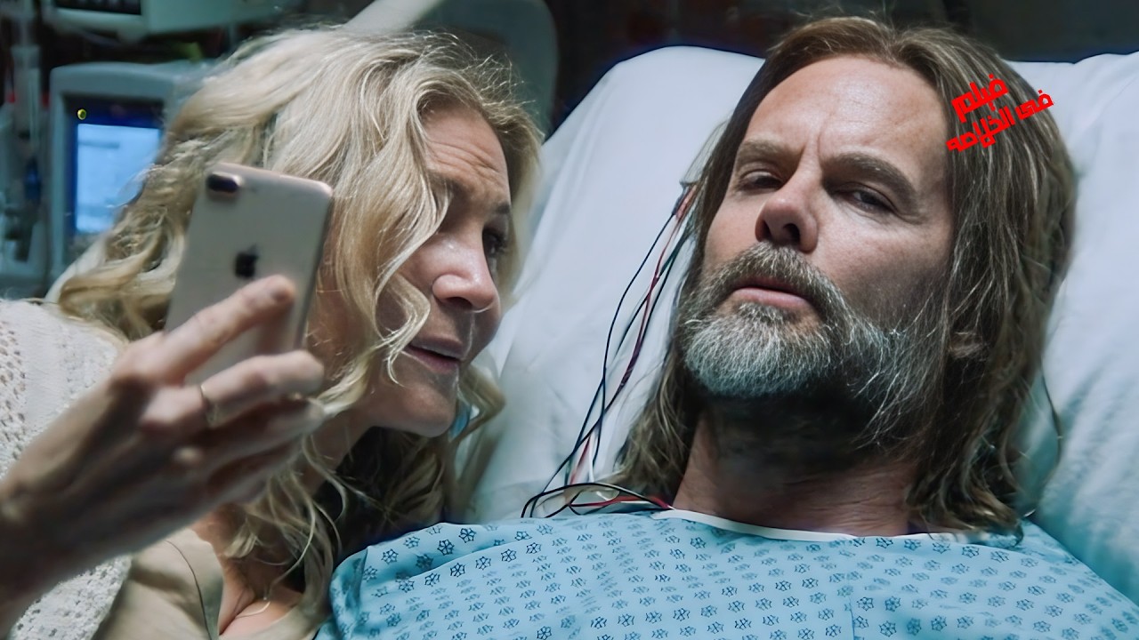 بيتـ.همو جوزها انه قـTـل 6 بنات😬 بس هيا بتقف جمبه وبتصمم انه معملش حاجه والنهايه كانت مفجأه وصد.مه😯