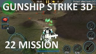 Gunship Strike 3D Hunt Helicopter 22 mission screenshot 5