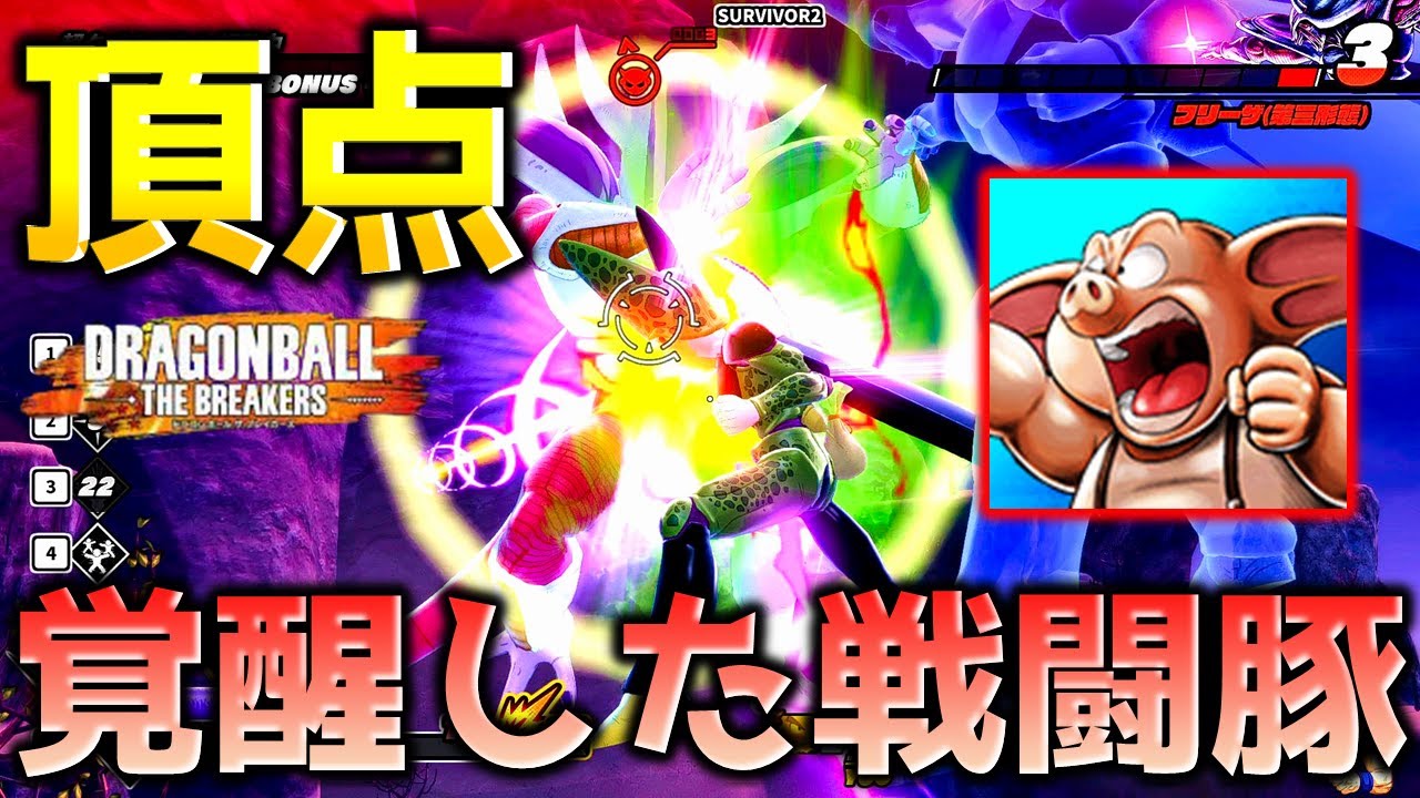 ドラゴンボール - ピクミン Serpent | MMKB | Fandom