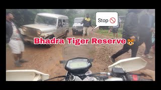 No Entry|Bhadra Tiger Reserve|ರೋಡ್ ಕ್ಲೋಸ್ ಆಗಿದೆ ಬಿಡಲ್ಲ #trending #travel #karnataka #kemmangundi