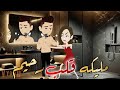 ملكه قلب رحيم قصه كامله رومانسيه روووعه 