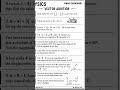 Join class 11 physics class