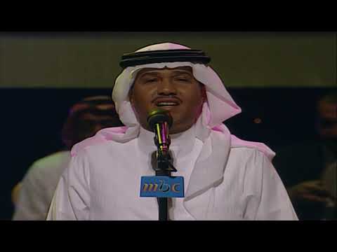 محمد عبده ألفين هلا أبها 99
