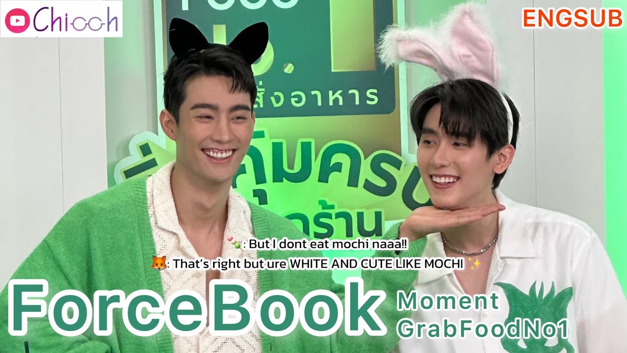 [ENG SUB] น่ารักเหมือนโมจิ - ฟอสบุ๊ค | ForceBook Moment GrabFoodNo1