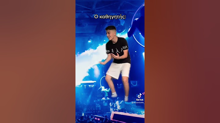 😂Ο ΚΑΘΗΓΗΤΗΣ🏫#greece #tiktok #viral #youtube #trend #trending #greektiktok #greek #shorts