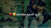 اغنيه صعب اتخلى عنك Youtube