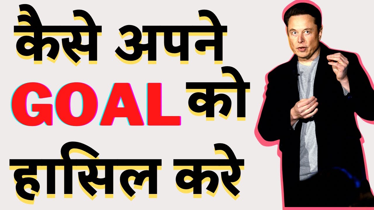 Why 99% people fail to achieve their goals by vivekvalley|2022|