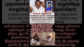 Chitti Got Emotions Finally But But bjp tvk admk dmk vck pmk ammk dmdk