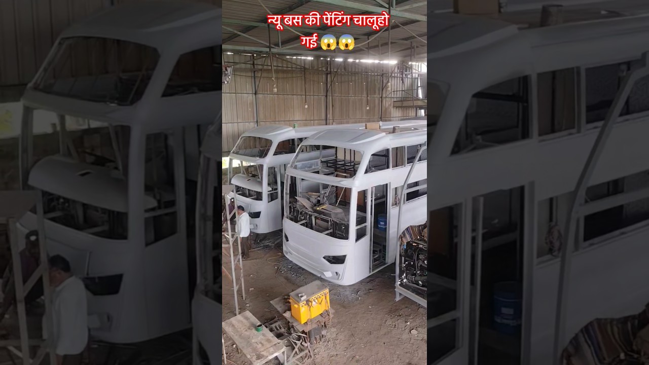न्यू बस की पेंटिंग चालूहो गई 😱😱