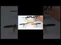 ##mini powerful drone with wire##
