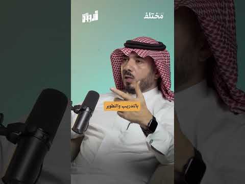أنت أي نوع من الموظفين من حلقة بودكاست أروقة مع هشام رزق