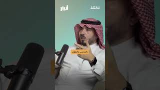 أنت أي نوع من الموظفين.. من حلقة مع هشام رزق