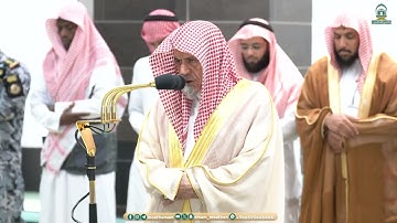 سورة نوح  | صلاة الفجر  ٣ رمضان ١٤٤٥ هـ | معالي  الشيخ د.صالح بن حميد