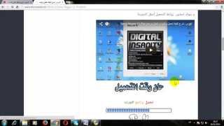 كيفية تحميل برنامج  vegas-pro-11-bo screenshot 3