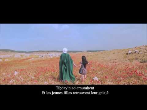 ali amran Bu lehmum "L'infortune" (sous-titrage en Français) HD