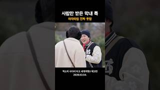 세훈이 팀에서 사랑만 받고 자란 증거 #exo #kpop #sehun #crown #엑소