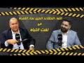 تفاصيل كثيرة يكشفها اللواء المتقاعد العين عمار القضاة في برنامج لفت انتباه
