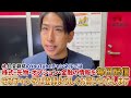 1月新春相場の行方。来週の投資戦略と個人投資家が気づいていない重要なポイントを紹介！