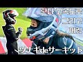 바이크로 타는 일본 고속도로 그리고 서킷 l 2박3일 솔로투어 l MotoVlog