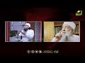 يقولون عن شيخنا مستراح منه من الحياة الشيخ أحمد المغازي