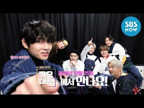 <strong>RM에게</strong> 터치 받으실 분~?&#39; / SBS Music Awards Preview I SBS NOW