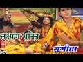 Sampurna Ramayan//Ram Charit Manas// (hind)Ayodhya Kanda ...