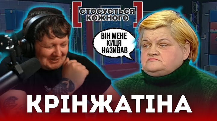 ЛЕБІГА ДИВИТЬСЯ СТОСУЄТЬСЯ КОЖНОГО - Не Можуть Поділити Чоловіка!