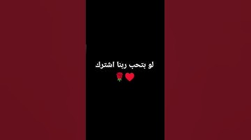 اكتب شئ تؤجر عليه 🩵😇#قرآن #المصحف #تلاوة_خاشعة #الرحمن #قران_كريم #صلوا_على_النبي #تلاوة #تلاوة