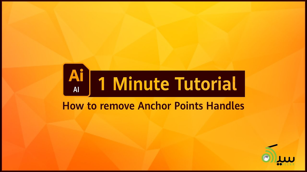Adobe Illustrator 1 Minute Tutorial - YouTube
